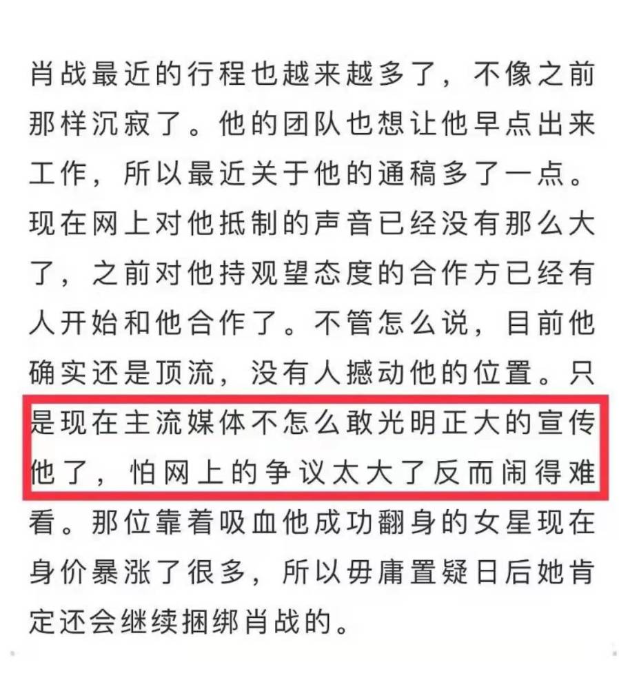 管家婆一码一肖资料大全白蛇图坛_前瞻性战略落实探讨_探索版C2.2.3