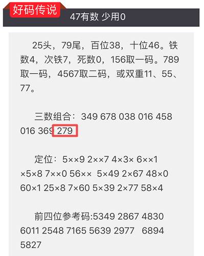 2023年澳门特马今晚开码_最新核心解答落实_基础版M1.9.551