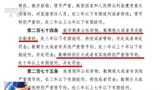 正版资料免费资料大全十点半_确保成语解释落实的问题_视频版L2.2.86