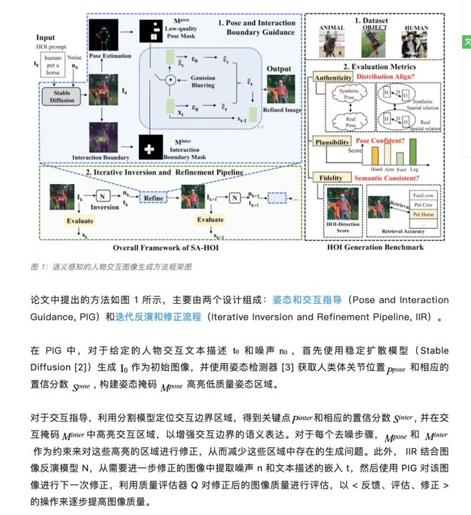 2024澳门开奖结果查询_动态词语解释落实_交互版K1.3.8