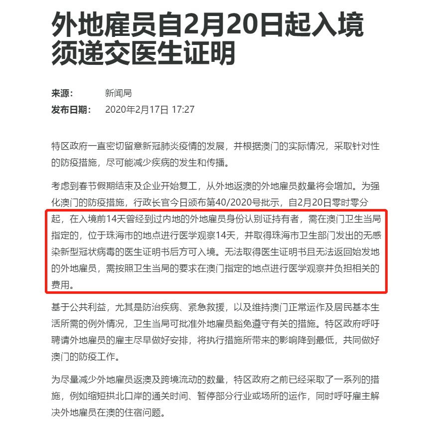 澳门最精准免费资料大全旅游团_广泛的解释落实方法分析_尊贵版M1.3.828