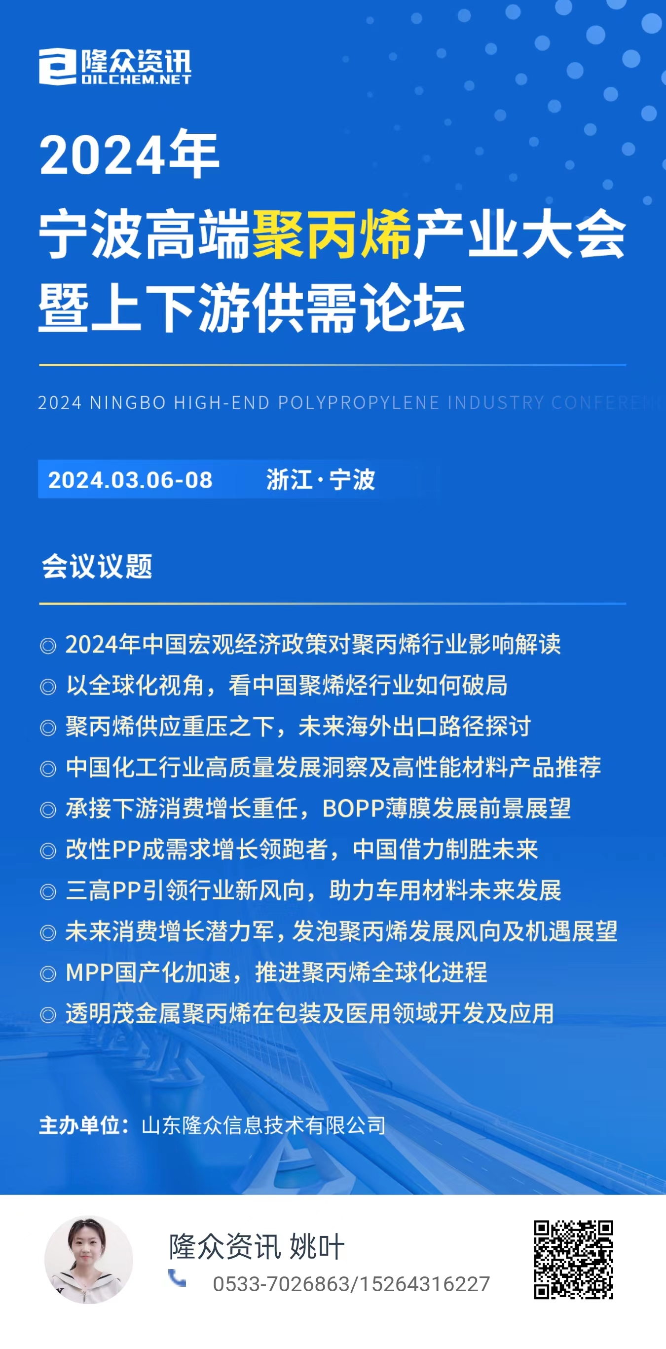 资料大全正版资料免费_机构预测解释落实方法_潮流版X1.3.9