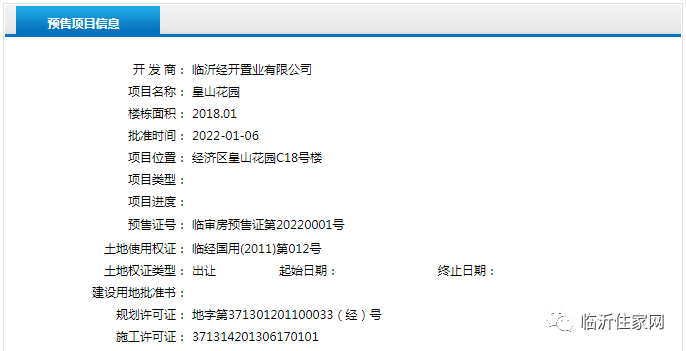 正版资料免费资料大全十点半_数据资料解释_网红版O9.7.951