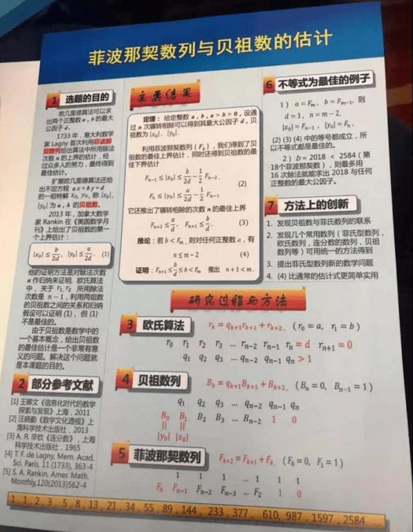 新澳好彩免费资料查询2024期_科学分析解释落实_黄金版F3.1.78