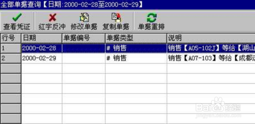 202管家婆一肖一吗_统计解答解释落实_至尊版S2.8.9