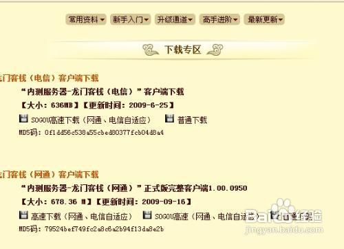 澳门f精准正最精准龙门客栈_详细解答解释落实_网红版N9.3.48