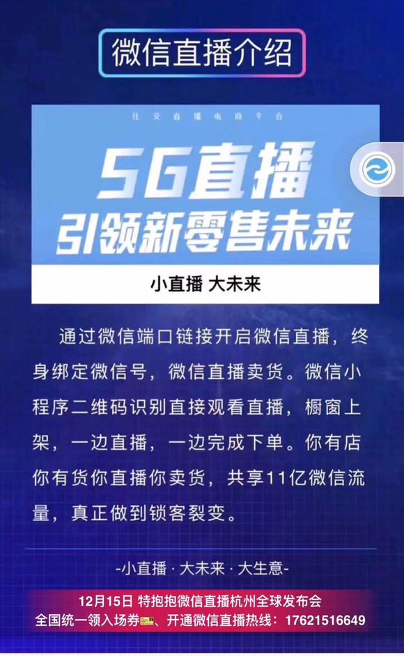 2024澳门特马今晚开奖历史_最佳实践策略实施_网红版D9.9.68