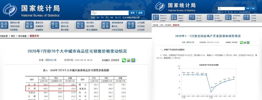 新奥门资料免费资料_统计解答解释落实_标准版M7.8.35