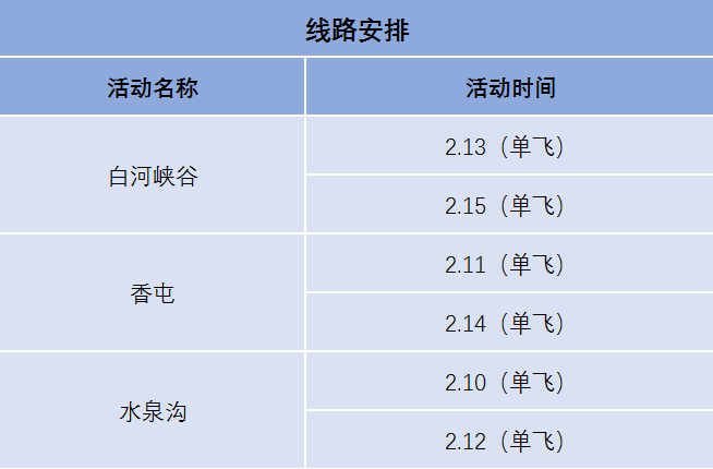 2024年新奥门天天开彩免费资料_综合研究解释落实_储蓄版D2.2.78