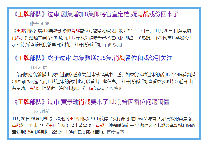 管家婆一码一肖资料大全水果_真实解答解释落实_交互版D2.1.529