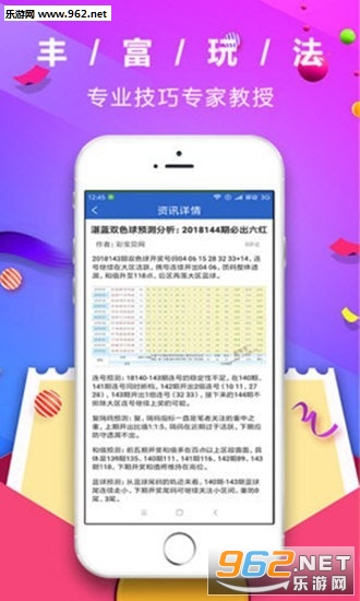 管家婆一码一肖资料免费大全_绝对经典解释落实_户外版B9.8.7