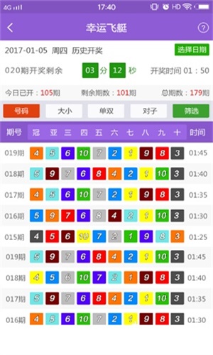 2023澳门正版免费资料_详细数据解释落实_视频版Y4.9.866