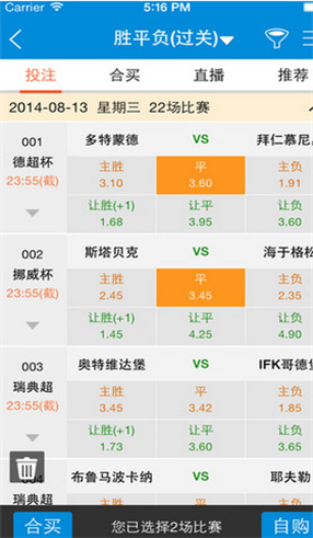 新澳天天彩正版资料_收益成语分析落实_纪念版X9.5.7