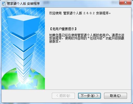 管家婆2024免费资料使用方法_详细解答解释落实_投资版F9.3.3