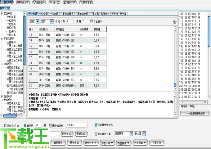 热点 第361页