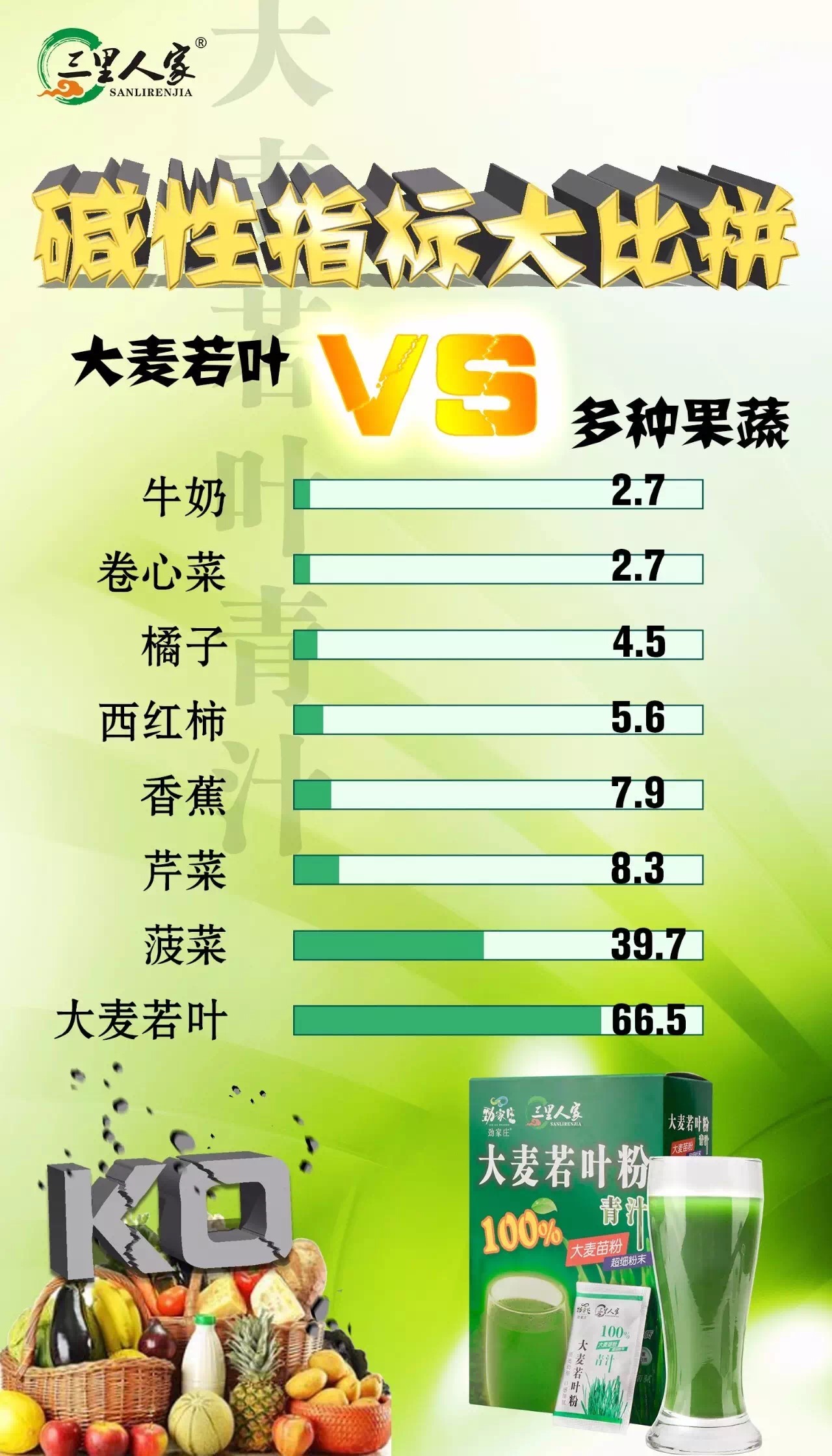 免费资料大全_最新热门解答落实_专业版P3.2.45