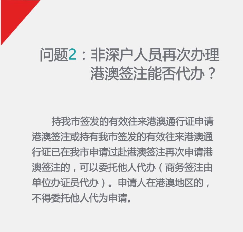 新澳门最新最快资料_综合解答解释落实_网红版J2.4.253