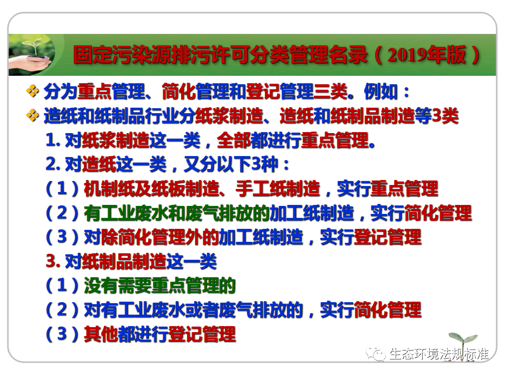 新澳门免费资料大全精准版下_专业分析解释落实_粉丝版C9.8.9