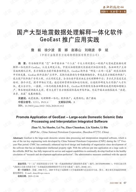 新奥今天开奖结果查询_实地研究解释落实_限量版I2.5.869