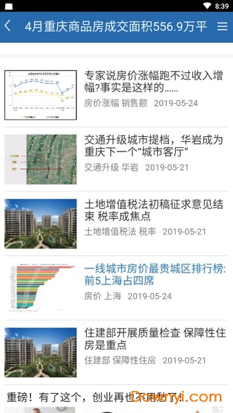 香港宝典大全资料大全_深入数据解释落实_精简版P6.3.822