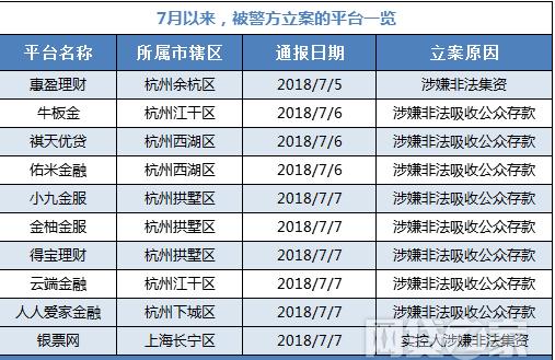 新澳今天最新资料晚上出冷汗_机构预测解释落实方法_尊享版P2.1.579