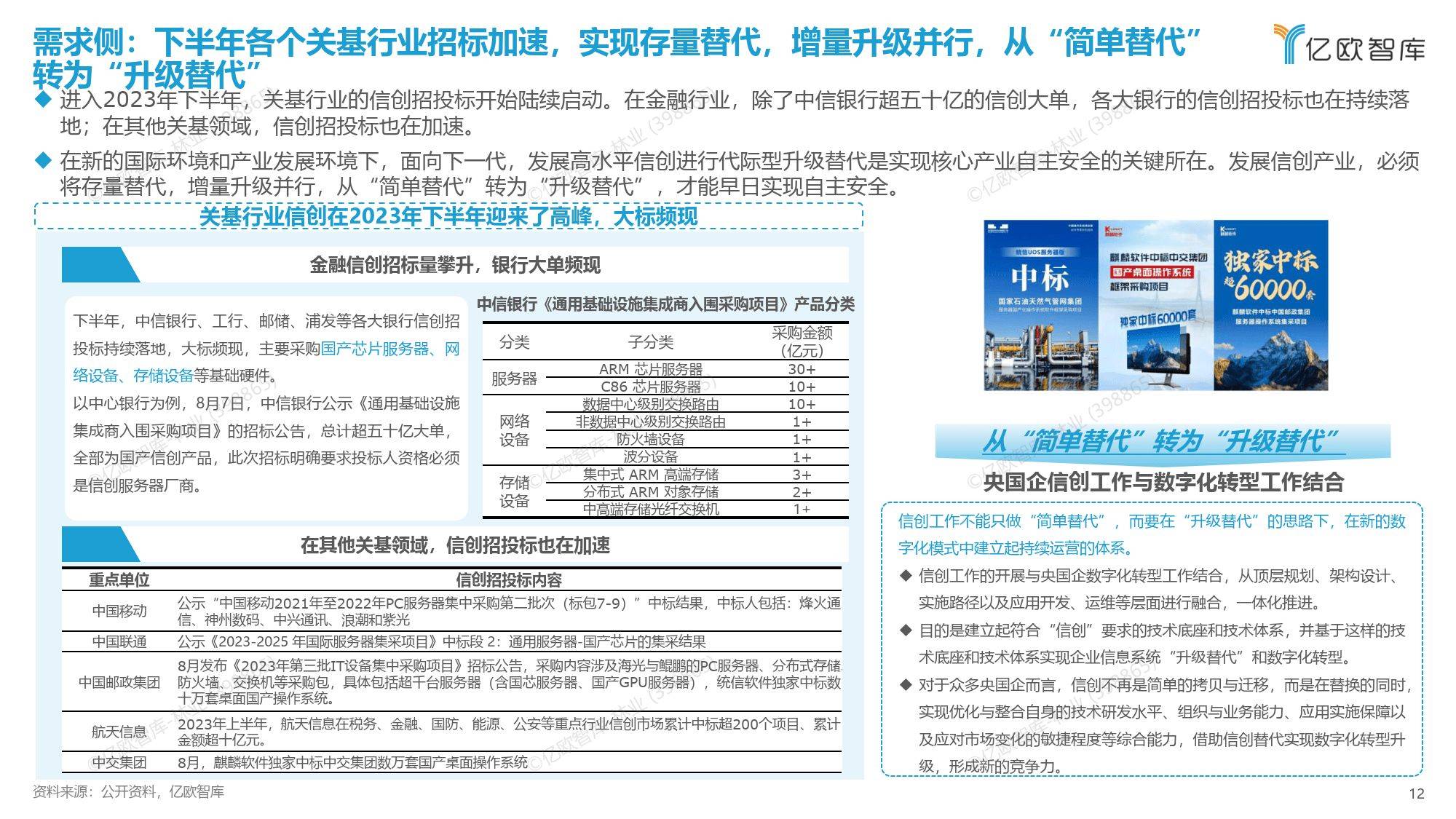 新奥门特免费资料_经典解释落实_专业版J8.9.274