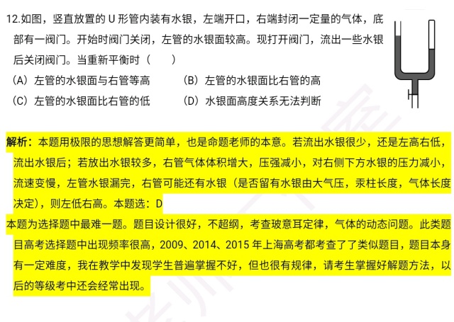 澳门最精准免费全网资料_正确解答落实_特别版A2.1.78