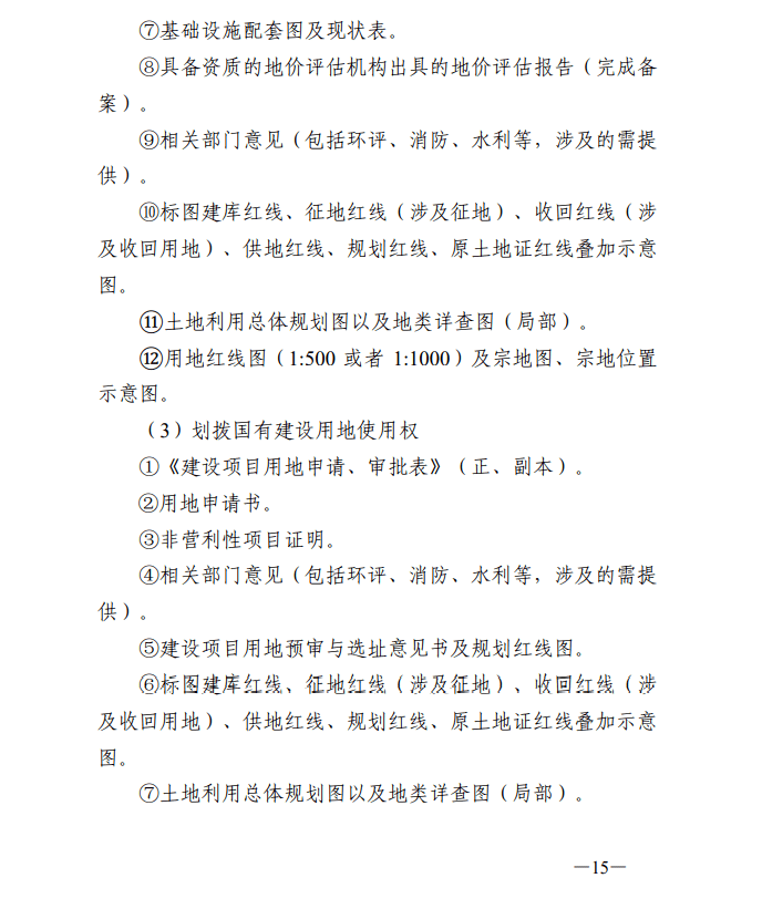 金多宝833933金多宝论坛免费_长期性计划落实分析_网红版M6.2.548