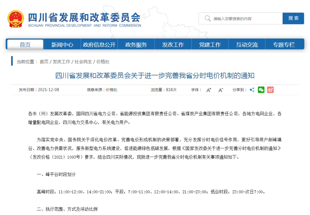 新澳开奖结果资料查询29期_广泛的关注解释落实热议_完整版E8.3.75