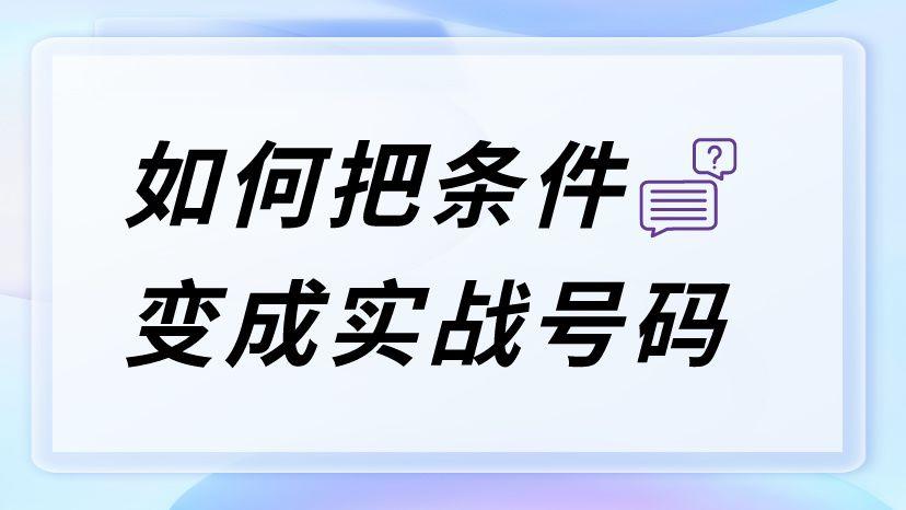 新奥管彩免费资料_科学解答解释落实_豪华版X1.2.38