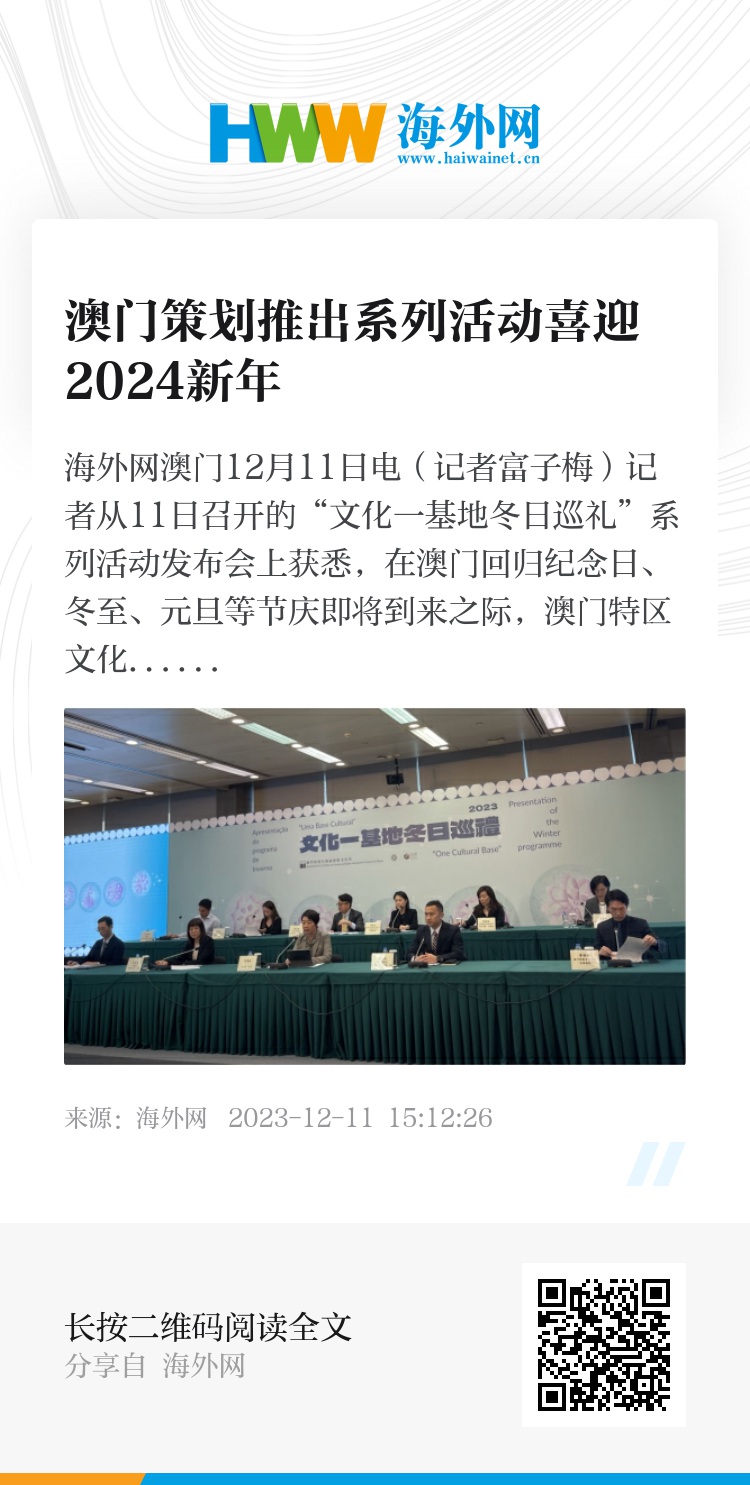 澳门开奖结果2024开奖结果查询_广泛的解释落实支持计划_运动版L3.9.45