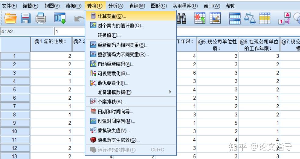 2024年正版资料免费大全_实证数据解释落实_至尊版I4.3.7