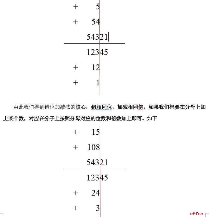 管家婆精准资料大全_深入分析解释落实_试用版M7.9.68