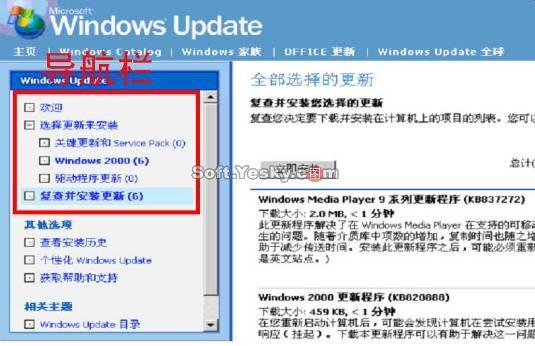 新奥门特免费资料大全_准确资料解释落实_升级版N6.5.18