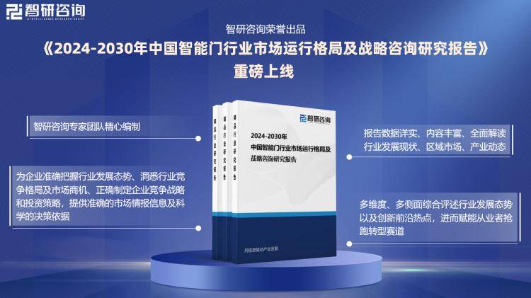 2024年新奥门王中王资料_实地调研解释落实_限量版K9.9.44