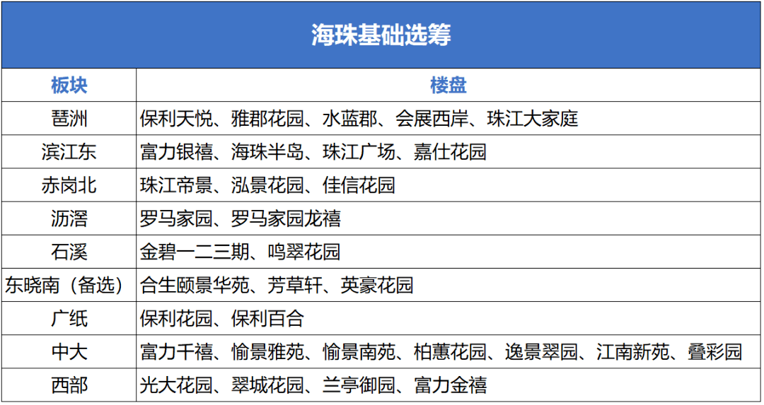 澳门码今晚开什么特马_经典解答解释落实_完整版D3.9.48