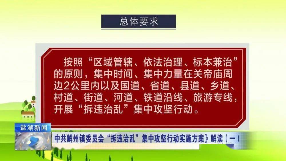 新澳门免费资料大全新牌门_真实解答解释落实_潮流版U6.1.748