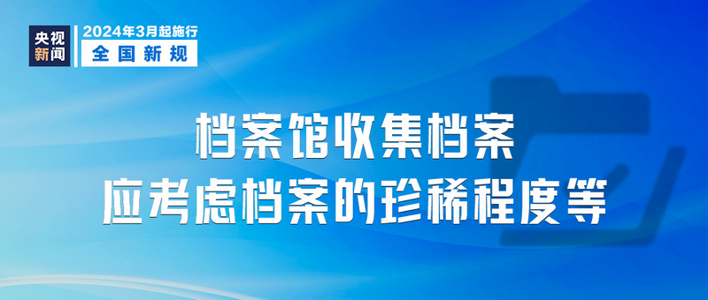 澳门最准的资料免费公开_前瞻性战略落实探讨_旗舰版O7.2.512