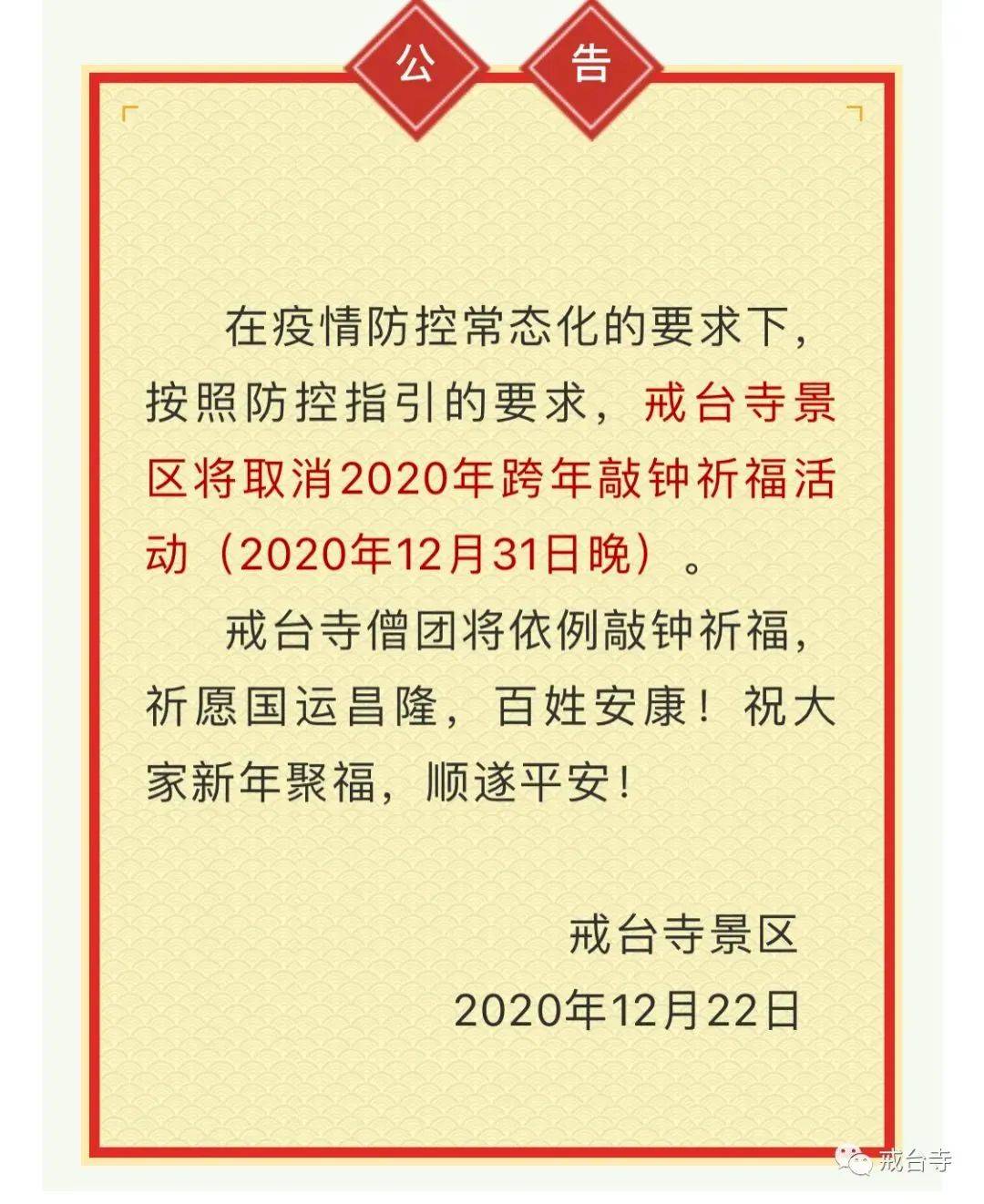 2024澳门天天开好彩大全46期_专家意见解释落实_AR版E6.6.287