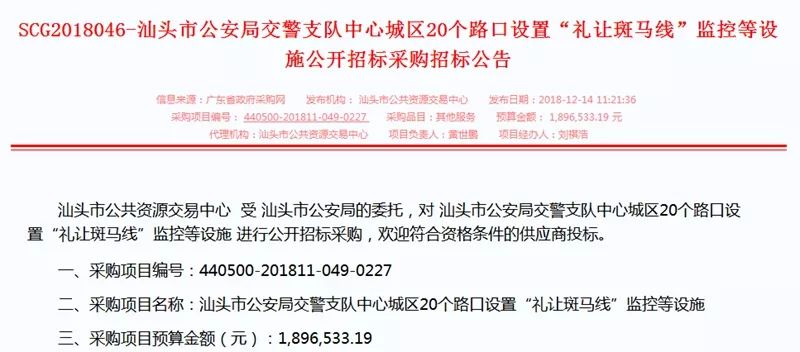 香港二四六开奖免费资料汕头六哥_绝对经典解释落实_黄金版Y3.9.31