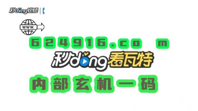 澳门正版精准免费大全管家婆料_前瞻性战略落实探讨_静态版A9.3.212