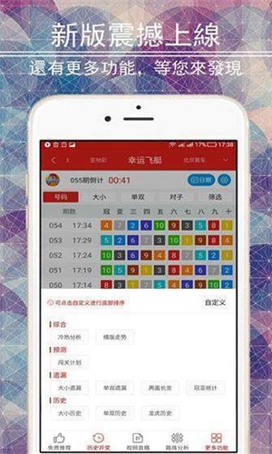 二四六香港管家婆期期准资料大全_专业解答解释落实_交互版Z1.9.1