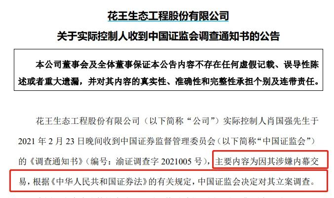 新澳门一码一肖一特一中准选今晚_实证数据解释落实_进阶版U9.6.19