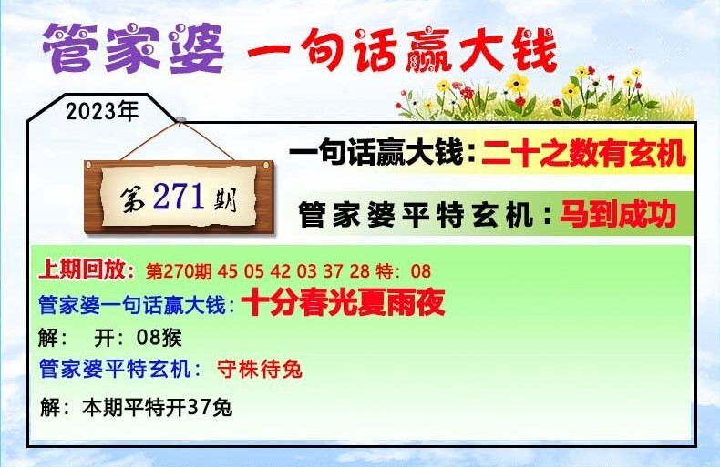 2004管家婆一肖一码澳门码_真实解答解释落实_探索版V5.3.7