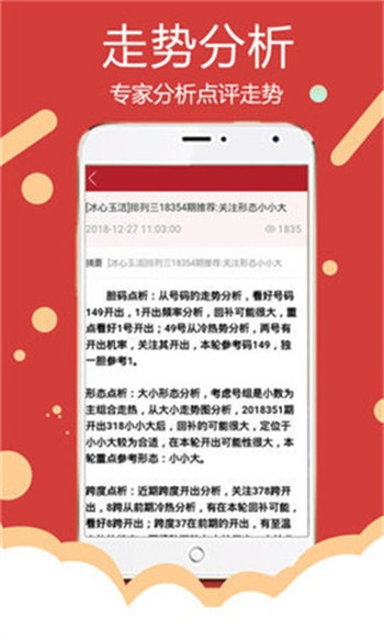 新澳精准资料免费提供网站有哪些_专家解析解释落实_开发版T4.7.828