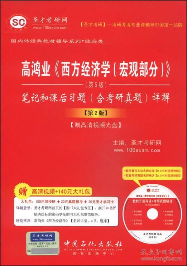 正版全年免费资料大全下载网_精准解答解释落实_入门版M5.4.72