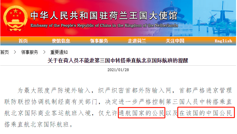 2024今晚香港开特马开什么_决策资料解释落实_精英版P2.4.95