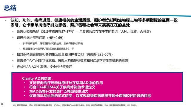 新奥精准免费资料提供_综合研究解释落实_进阶版B7.4.93