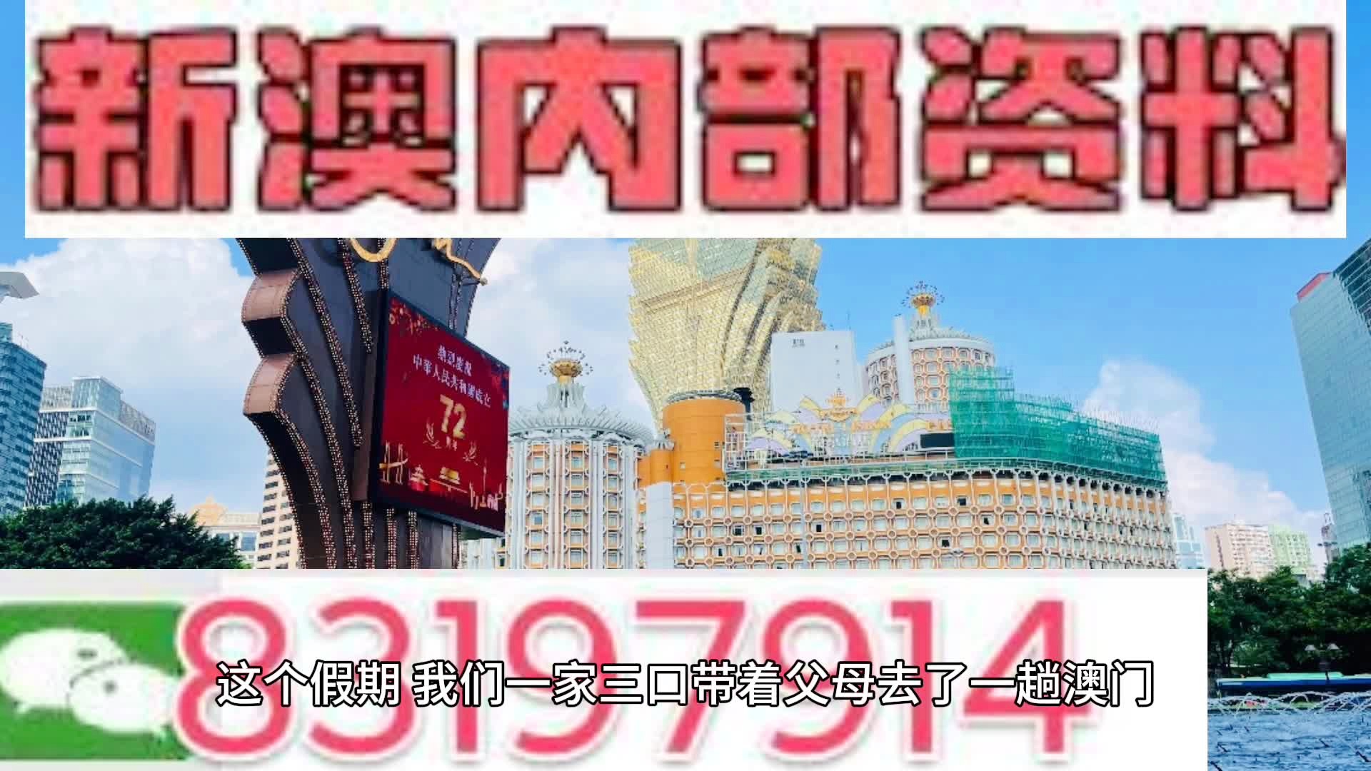 新澳2024年精准一肖一码_实地调研解释落实_完整版T3.9.951