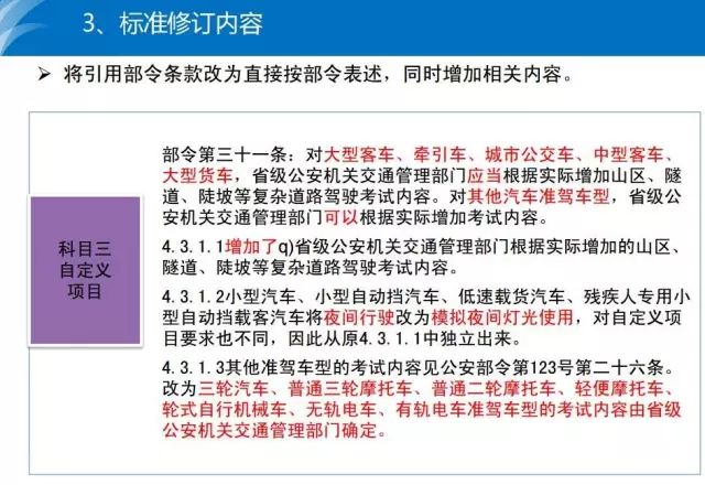 管家婆最准一码一肖100_实践研究解释落实_社交版E3.6.9